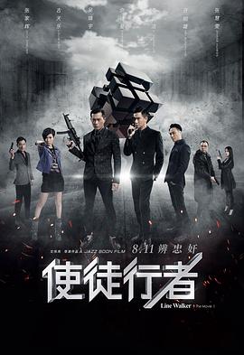 《古灵精探b》海报